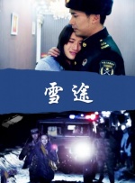 白丝校花扒腿让我c